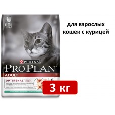 Pro Plan Adult 3 кг